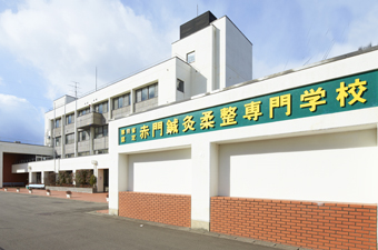 仙台赤門医療専門学校画像