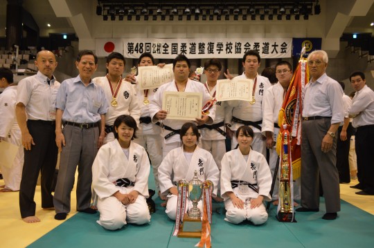 柔道整復学校協会主催「全国柔道大会」優勝！