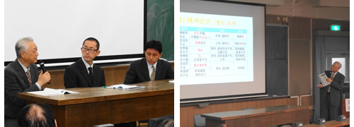 全日本鍼灸学会東北支部学術集会