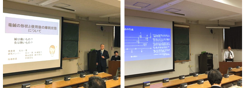 全日本鍼灸学会東北支部学術集会